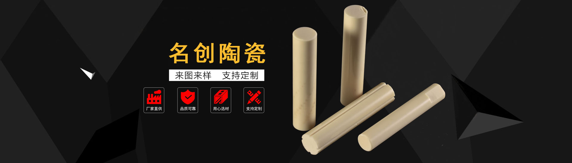 支持來圖、來樣定制生產(chǎn)